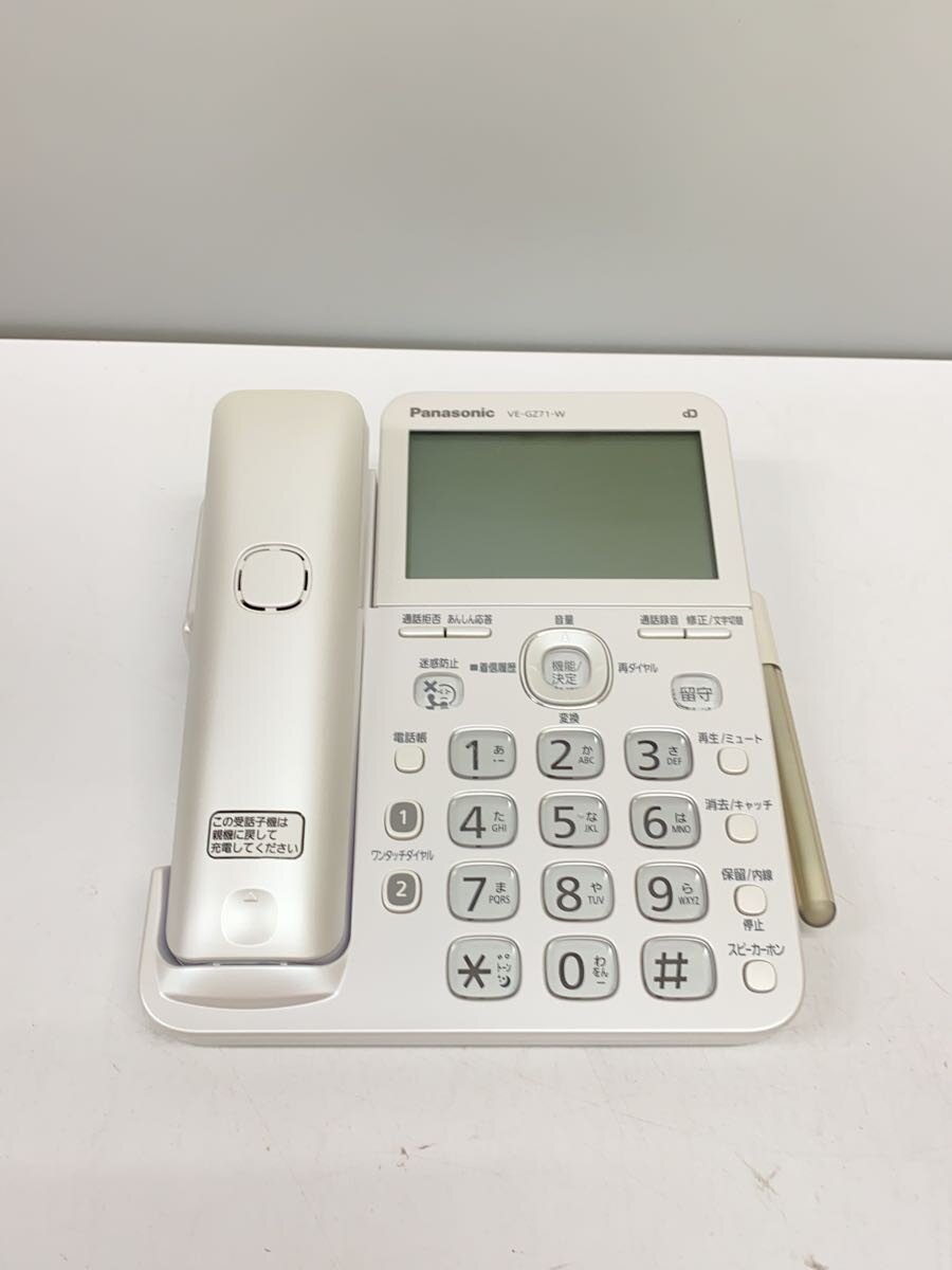 【中古】Panasonic◆電話 RU・RU・RU VE-GZ71DL-W [パール白いこと]【家電・視覚性・オーディオ】