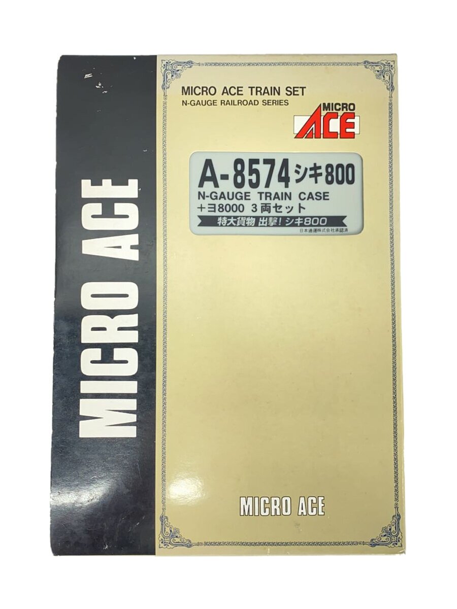 【中古】MICRO ACE◆男の子/A-8574【ホビー】|2nd STREET 店