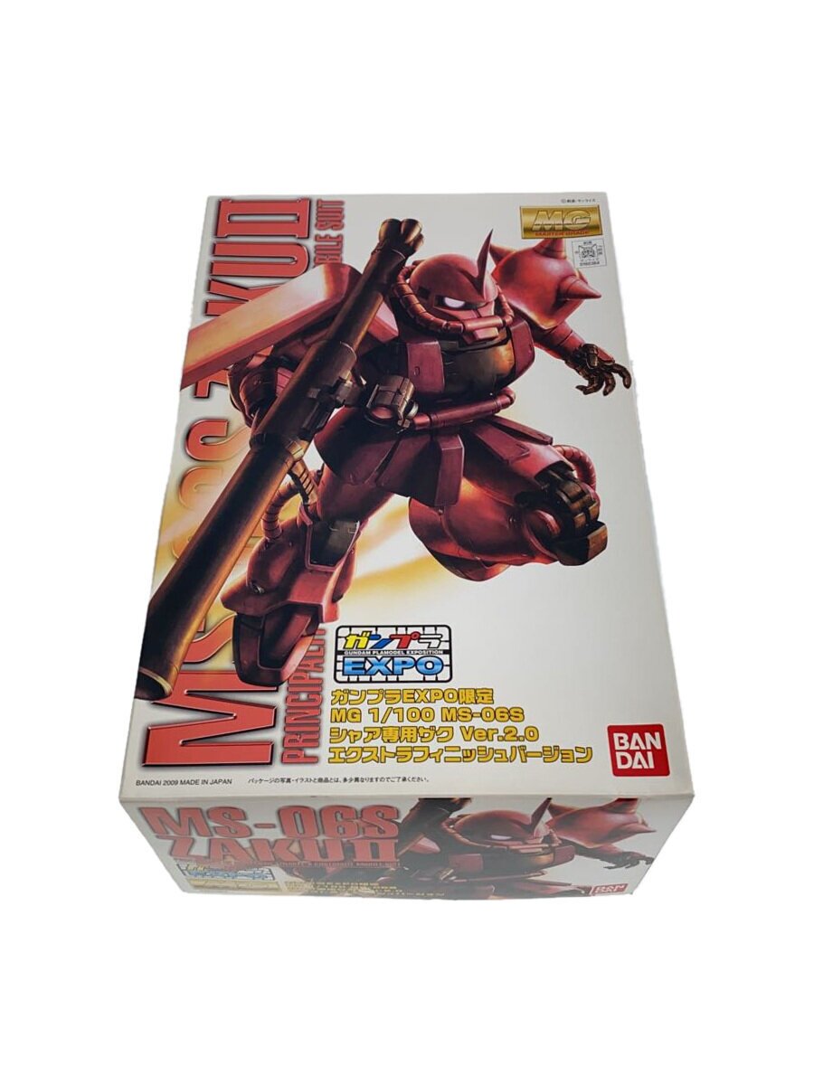 【中古】BANDAI◆ガンプラ/[MG]MS-06S シャア専用ザク Ver.2.0 エクストラフィニッシュVer/EXPO限定【ホビー】