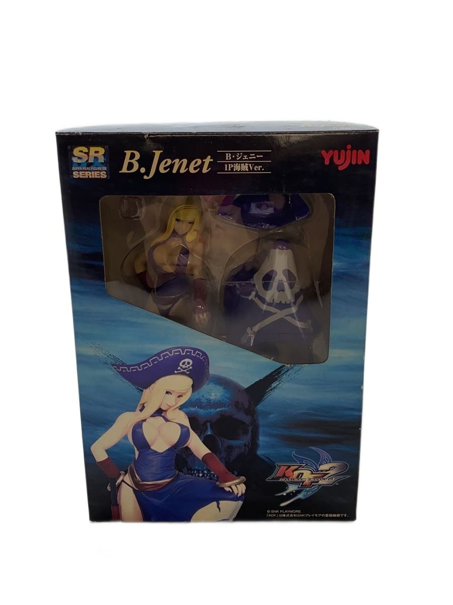 【中古】YUJIN/フィギュア/B・ジェニー/1P海賊Ver./開封品【ホビー】