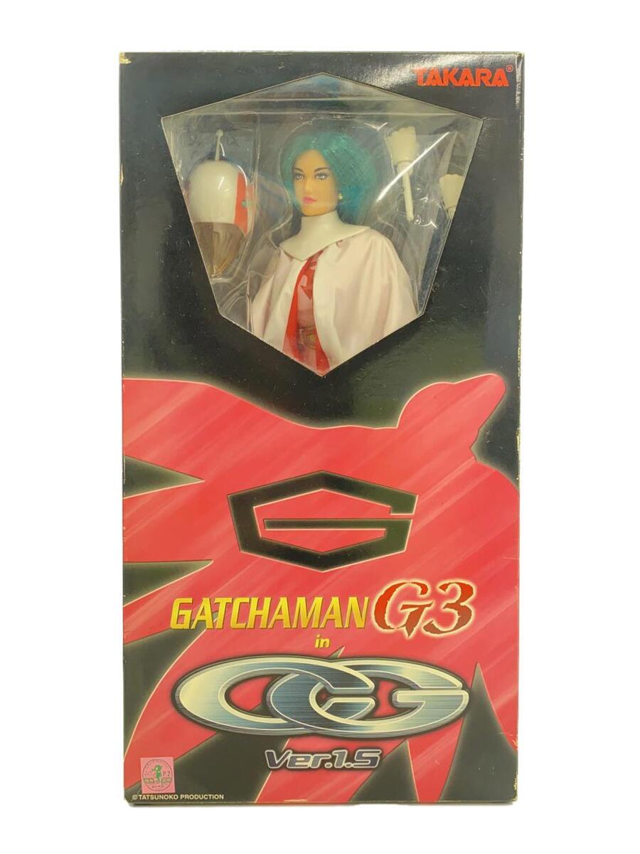 【中古】TAKARA◆フィギュア/ガッチャマン【ホビー】