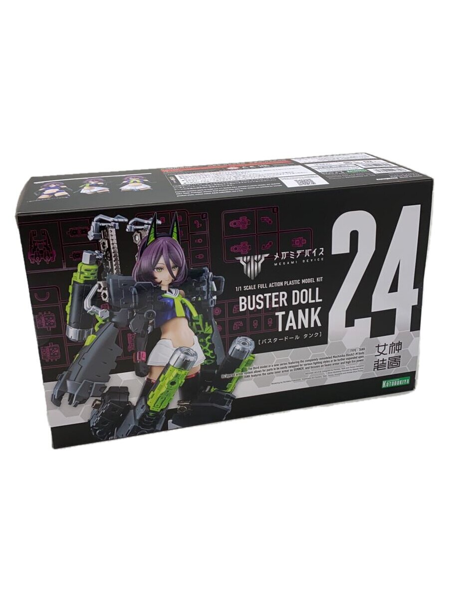 【中古】KOTOBUKIYA◆プラモデル/--【ホビー】 9,460円