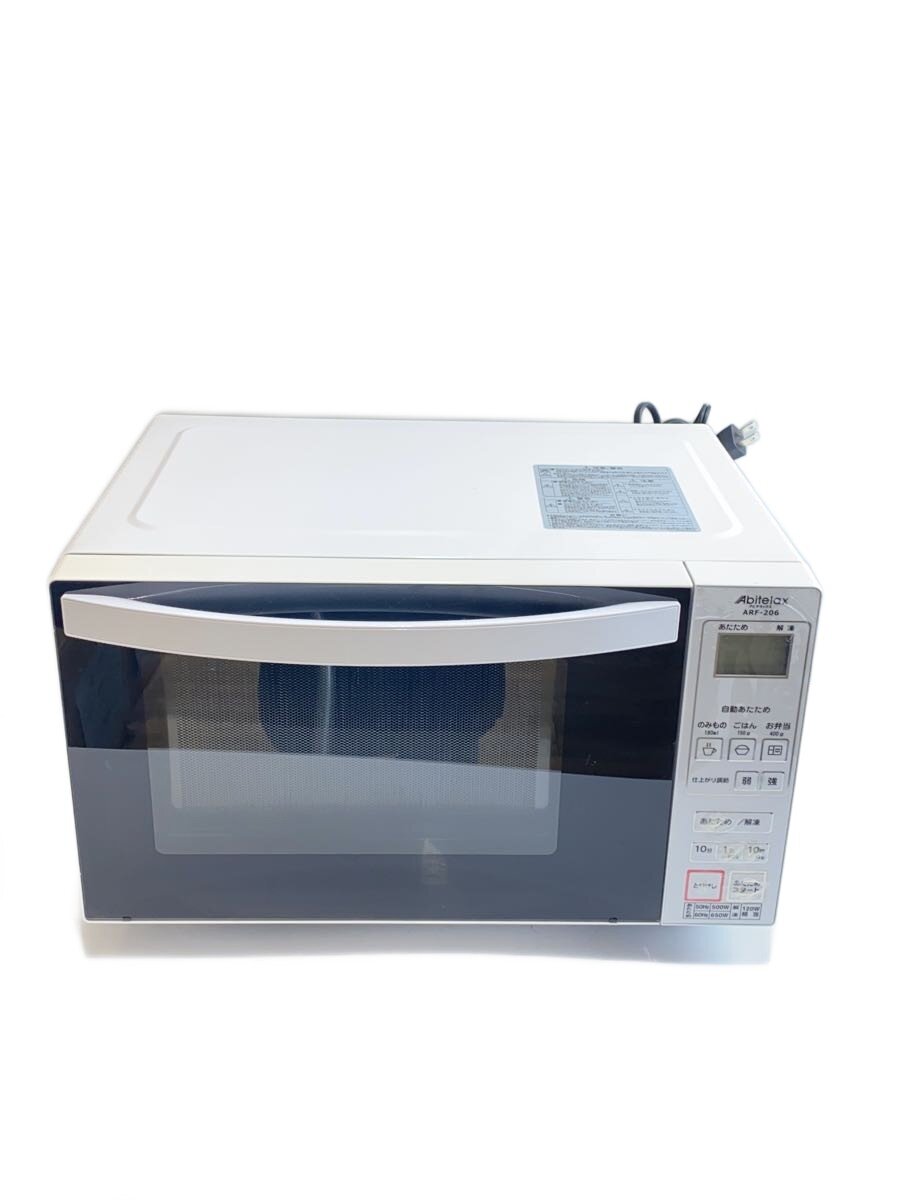 【中古】Abitelax◆電子レンジ ARF-206【家電・ビジュアル・オーディオ】