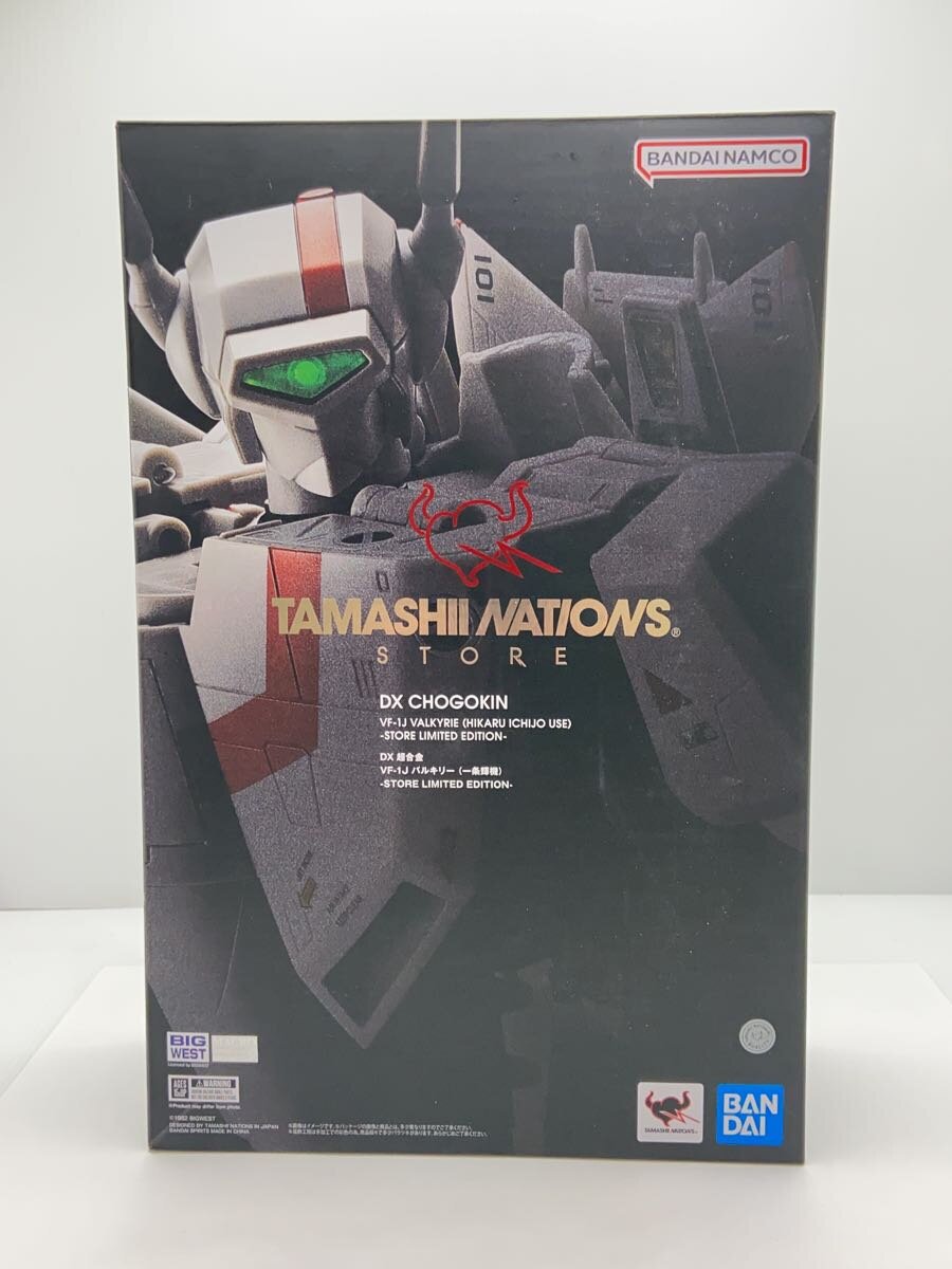 【中古】BANDAI SPIRITS◆DX超合金/VF-1Jバルキリー/AMASHII NATIONS STORE限定【ホビー】