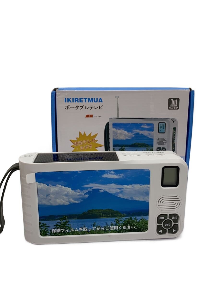 【中古】IKIRETMUA/携帯型テレビ受像機/TR14W【家電・視覚的・オーディオ】