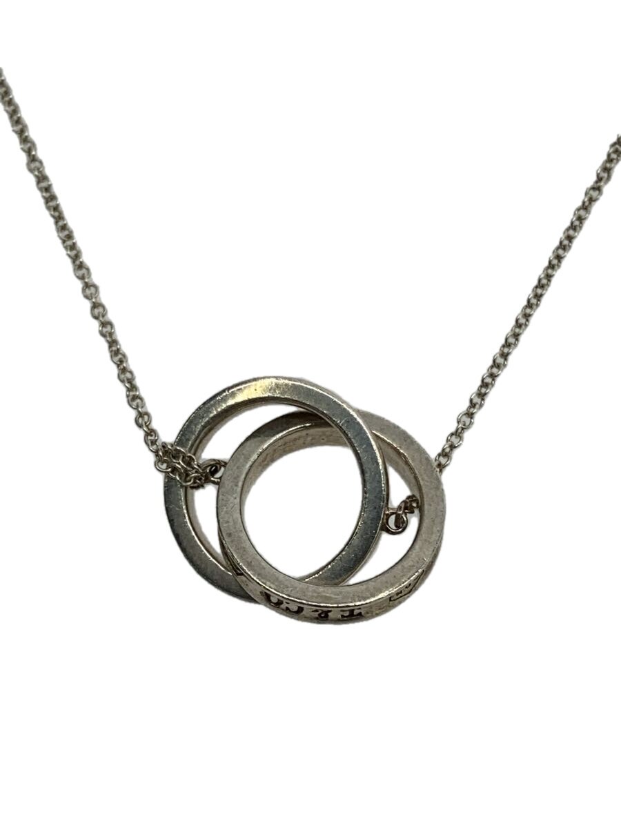 【中古】TIFFANY\u0026Co.◆インターロッキング/ダブル輪っか/首飾り/SV925/SLV/とっ始め有/レディース【服飾雑貨他】