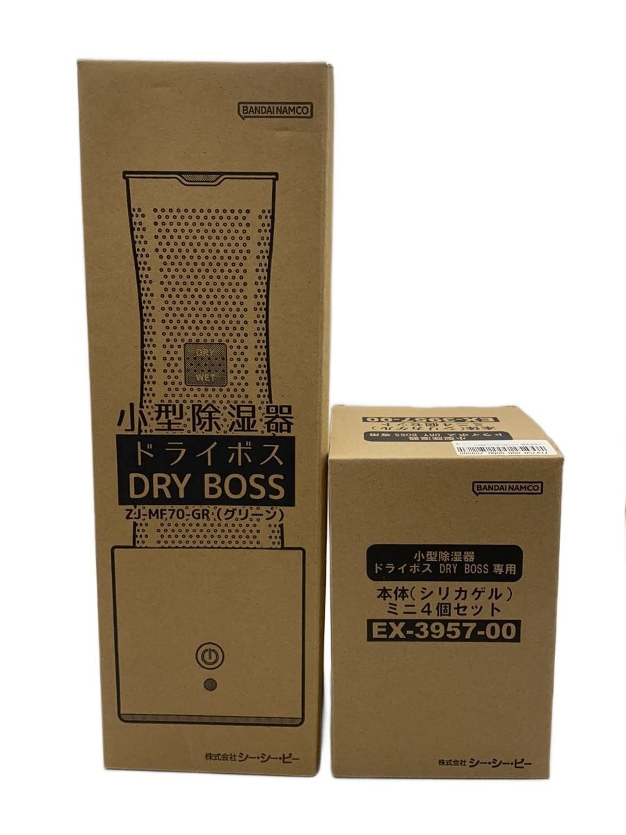 【中古】CCP◆除湿機 ZJ-MF70-GR【家電・視覚性・オーディオ】