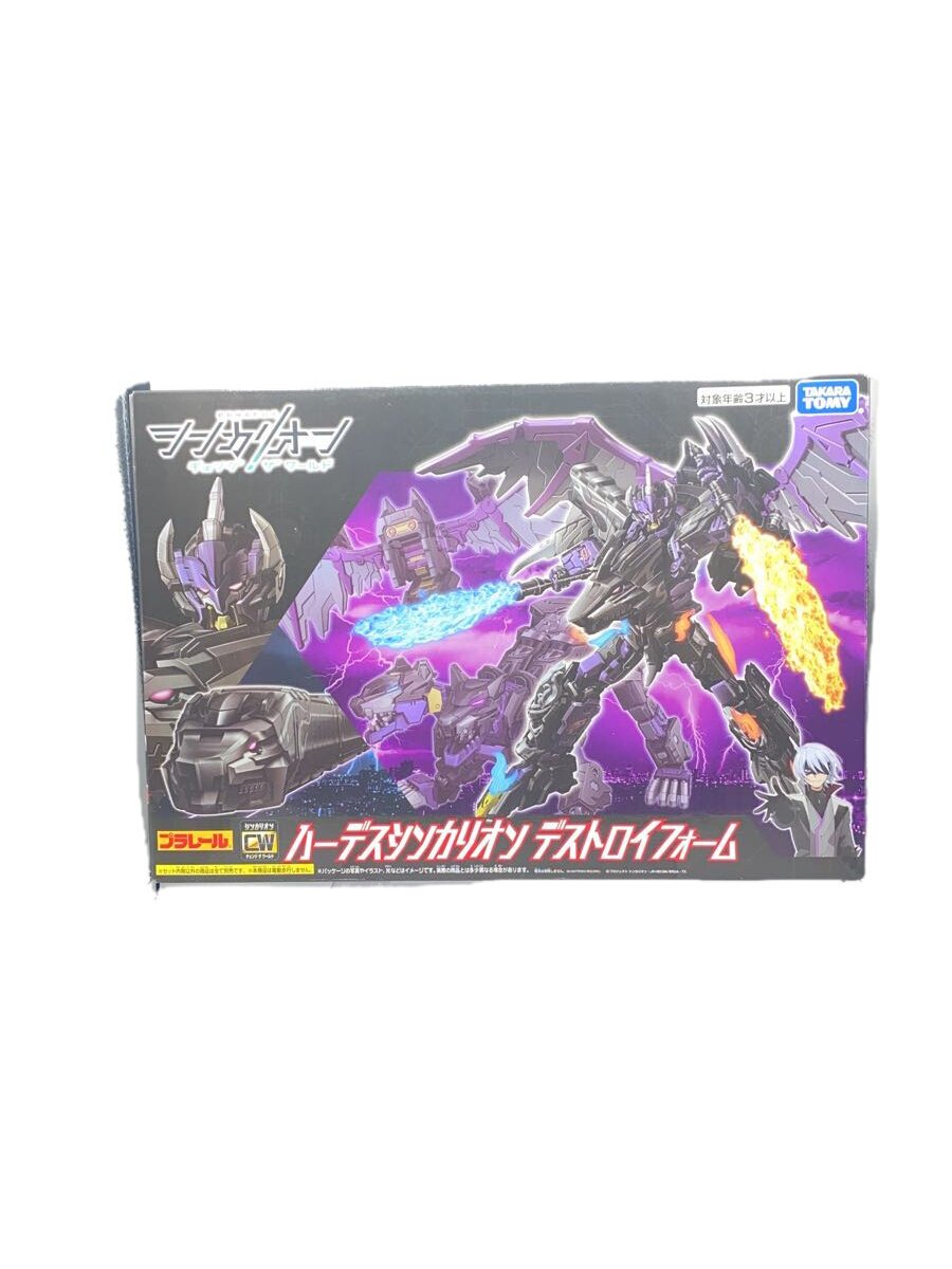 【中古】TAKARA TOMY◆男の子//【ホビー】