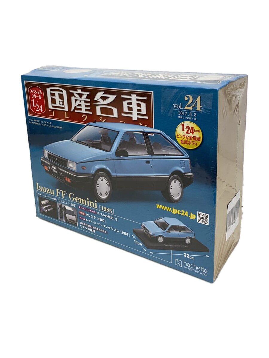 【中古】ミニカー【ホビー】