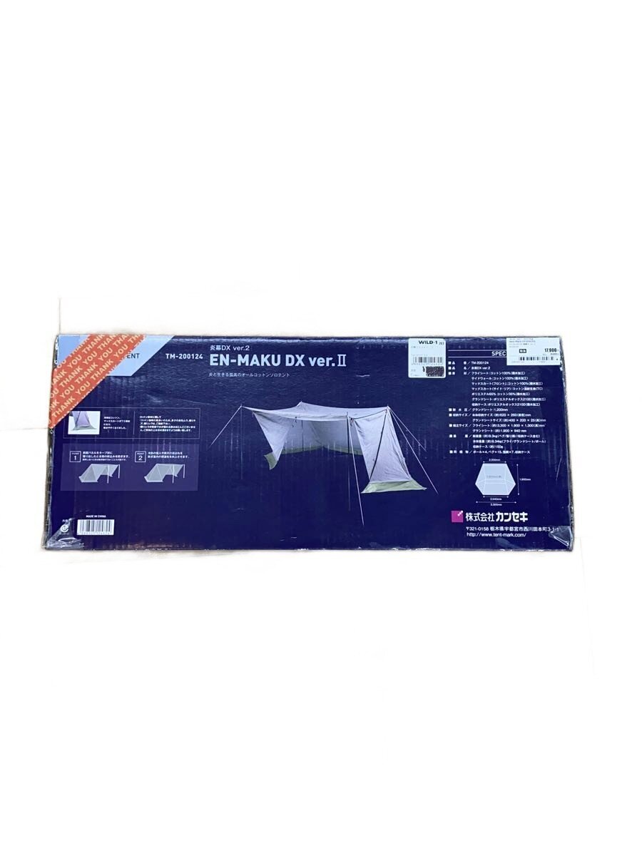【中古】tent-Mark DESINGNS◆テント/tm-200124【スポーツ】 14,527円