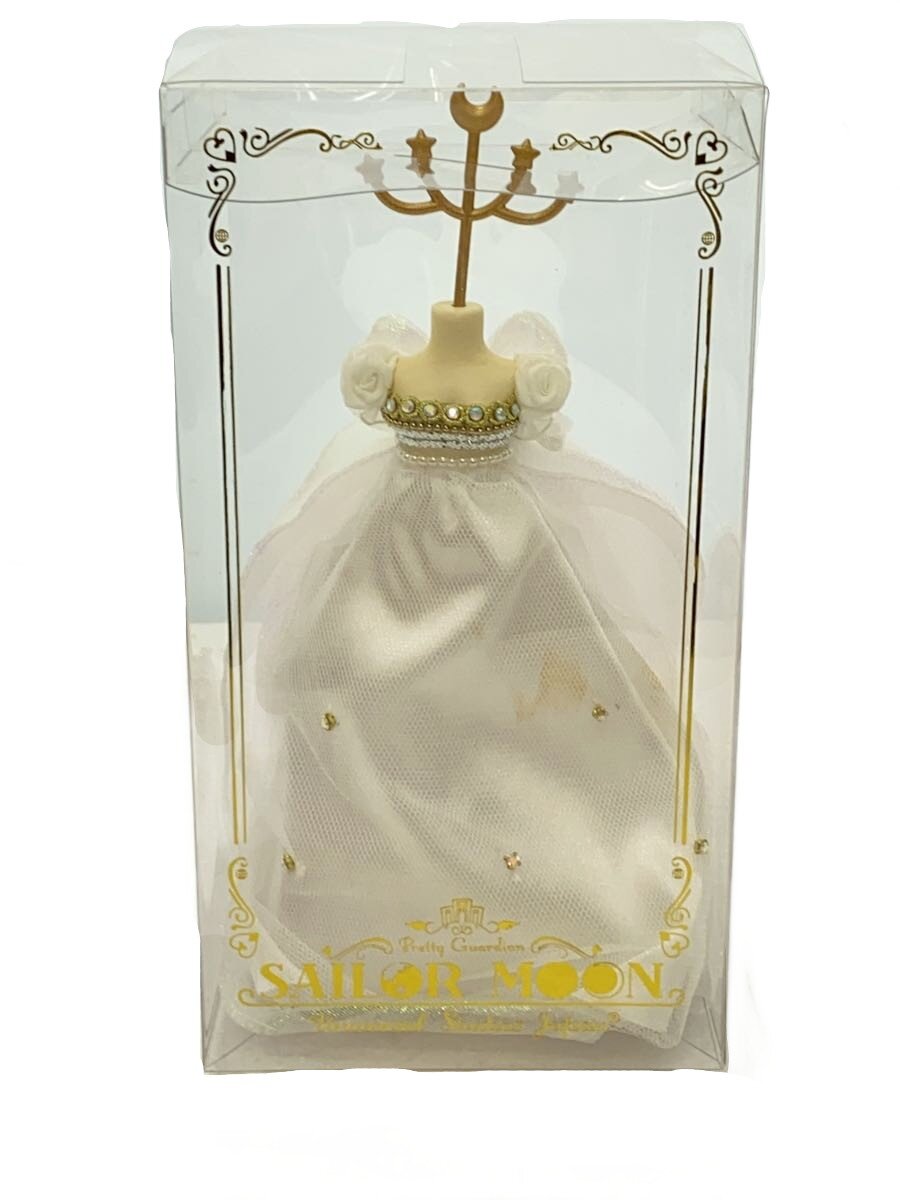 楽天市場】BANDAI/バンダイ 美少女戦士セーラームーンR クリスタル