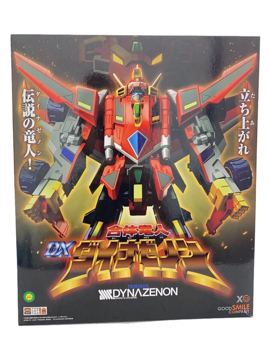 【中古】GOOD SMILE COMPANY◆合体竜人DXダイナゼノン/フィギュア/コミック&アニメ/開封品/【ホビー】