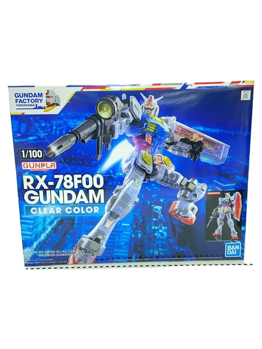 【中古】BANDAI SPIRITS◆未組立/1/100/RX-78F00/クリアカラー/プラモデル/ガンプラ【ホビー】