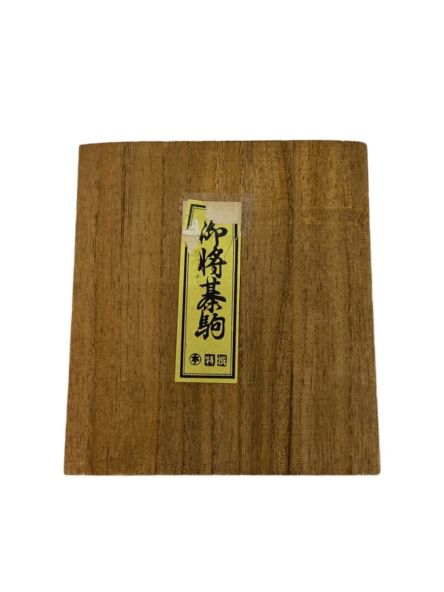 【中古】ホビーその他【ホビー】