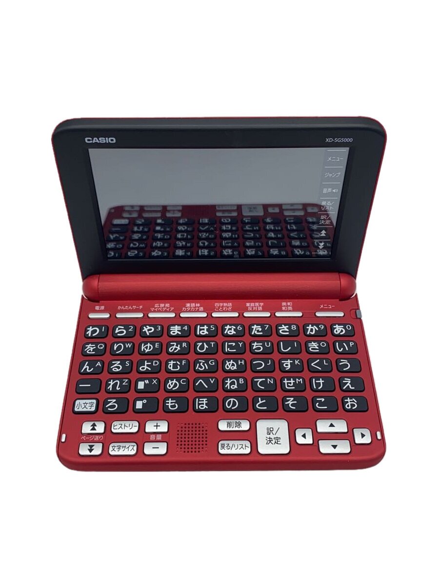 【中古】CASIO◆電子辞書 XD-SG5000RD【家電・ビジュアル・オーディオ】
