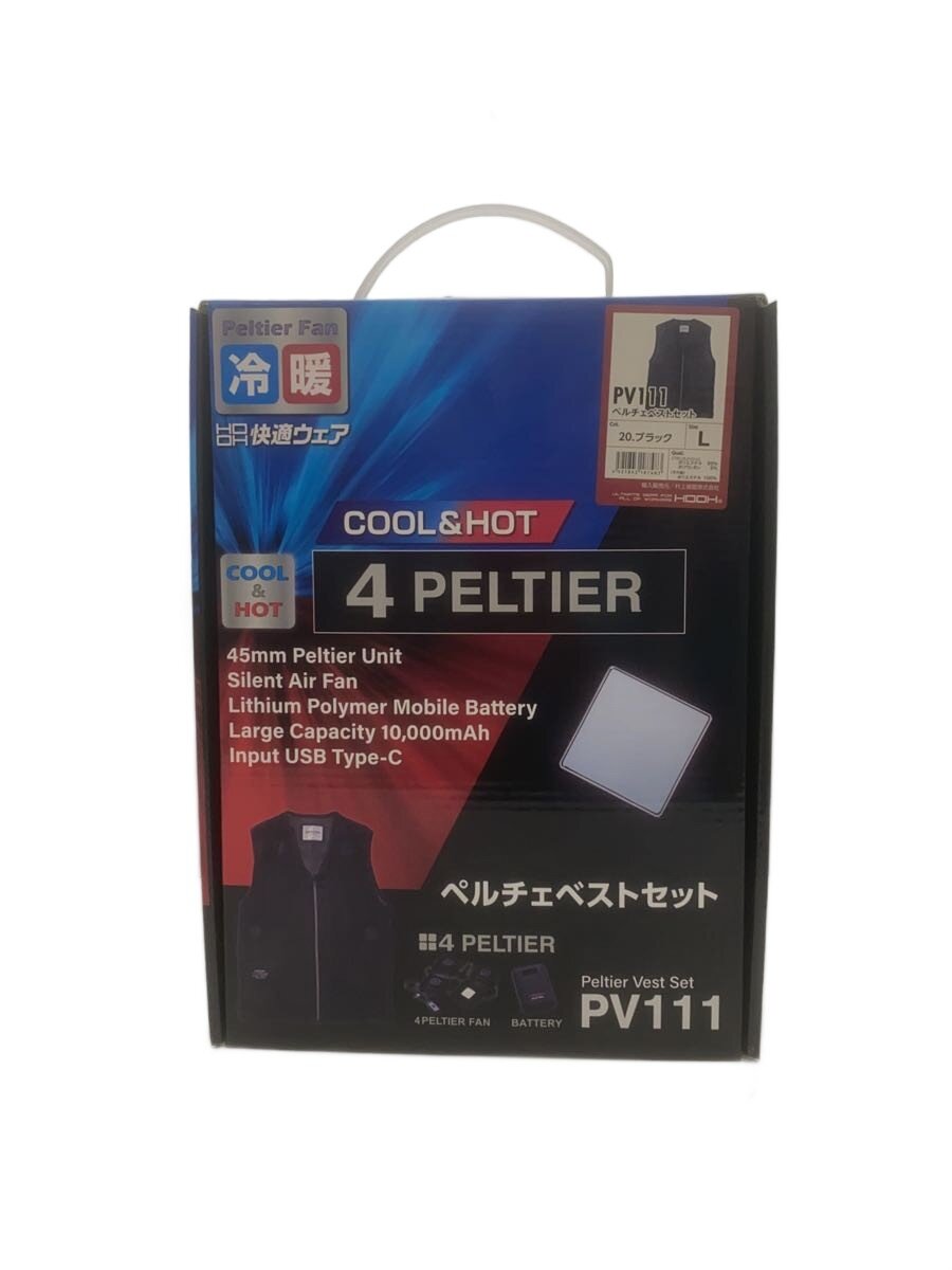 【中古】村上御召しもの/やって行く家電余分の物/PV111//【家電・視覚的・オーディオ】