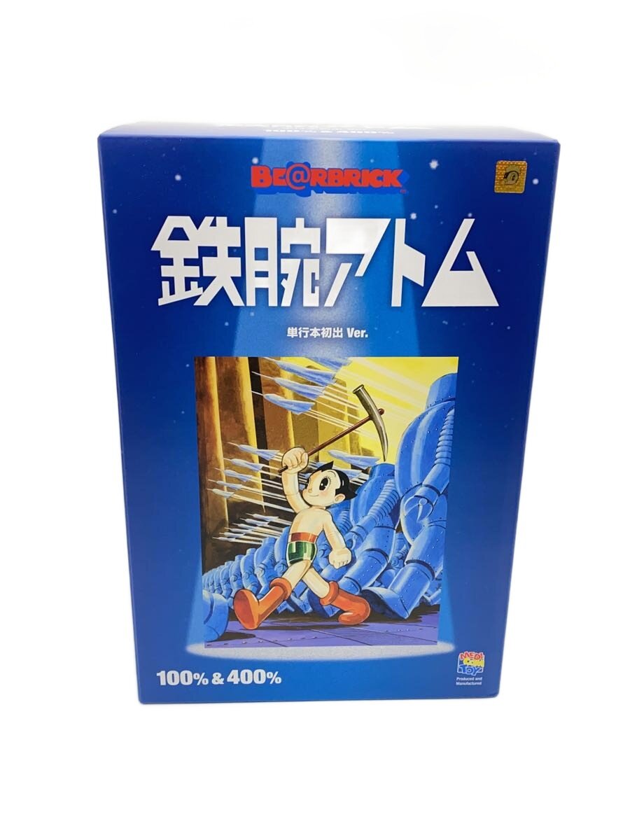 【中古】MEDICOM TOY◆フィギュア/BE@RBRICK/鉄腕アトム/100％&400％/単行本初出Ver.【ホビー】 16,542円