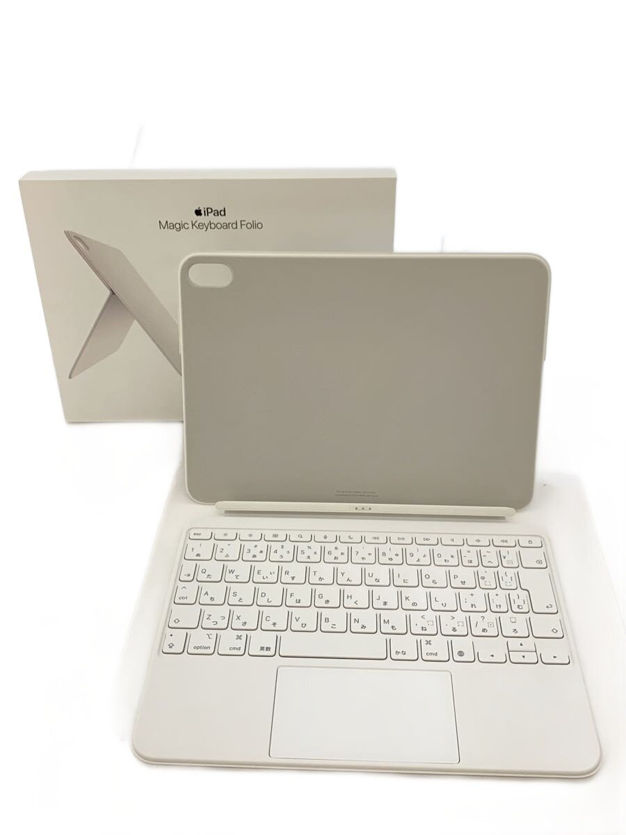 【中古】Apple◆Magic Keyboard Folio MQDP3J/A A2695//【マイコン】