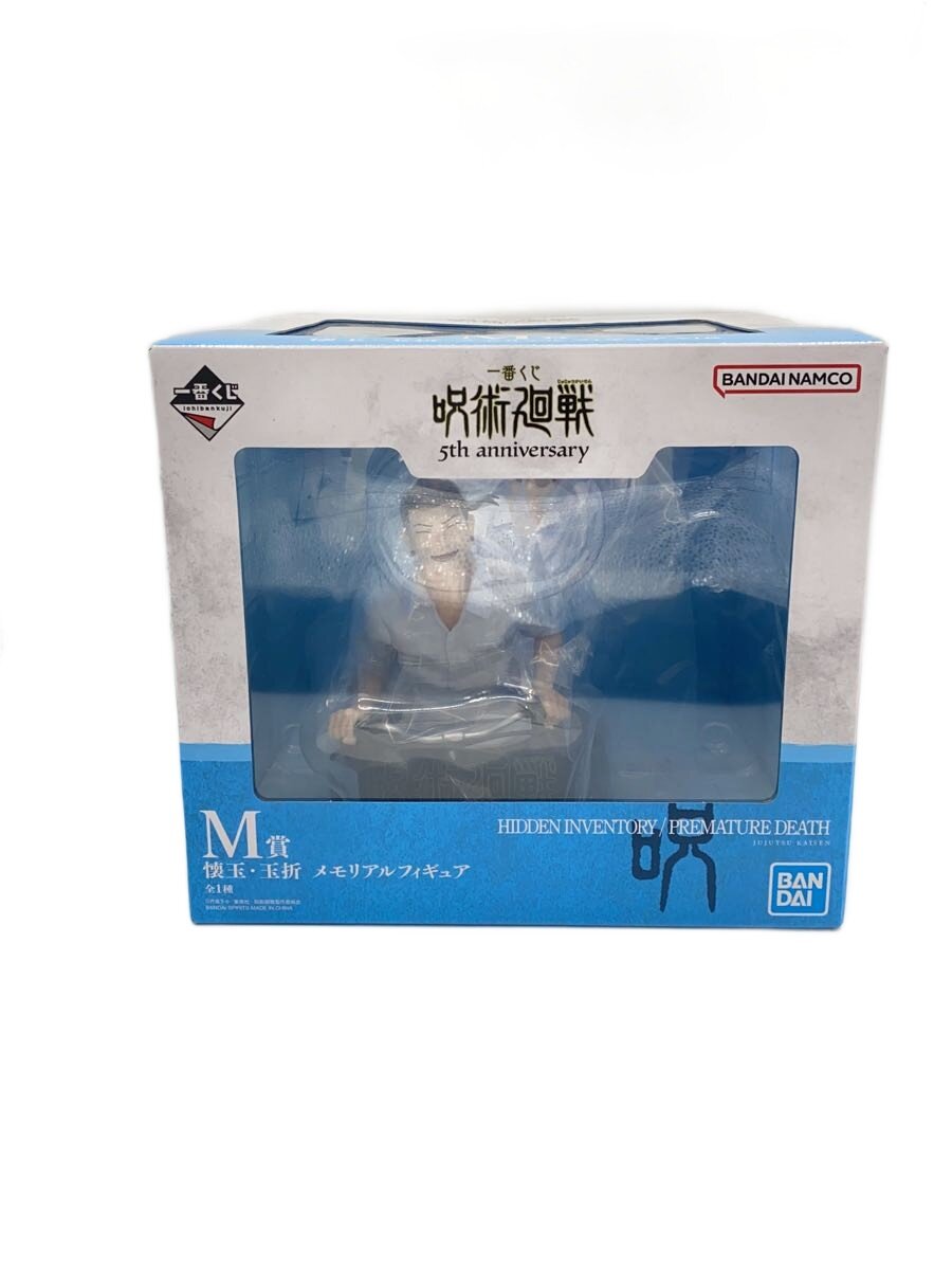 【中古】BANDAI SPIRITS◆フィギュア/コミック&アニメ【ホビー】