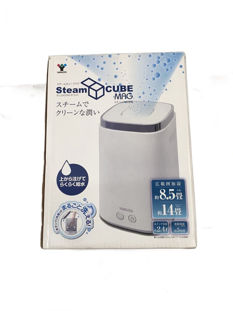 【中古】YAMAZEN(山善)◆スチームキューブマグ/加湿器/ks-j242【家電・ビジュアル・オーディオ】