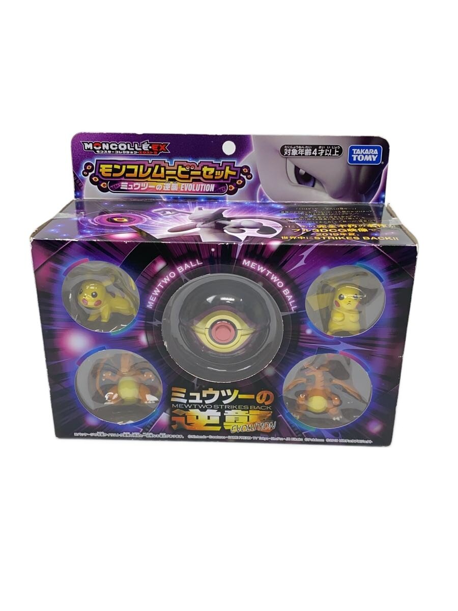 【中古】TAKARA TOMY◆ホビーその他/PUP【ホビー】｜2ｎｄ STREET 店