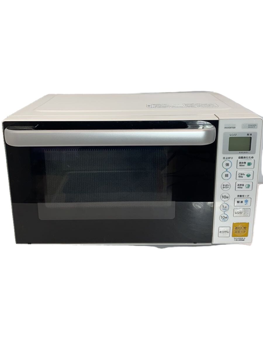 【中古】YAMADA(ヤマダ電機)◆陰電子領域 YAMADASELECT YMW-S17G1【家電・視覚的・オーディオ】