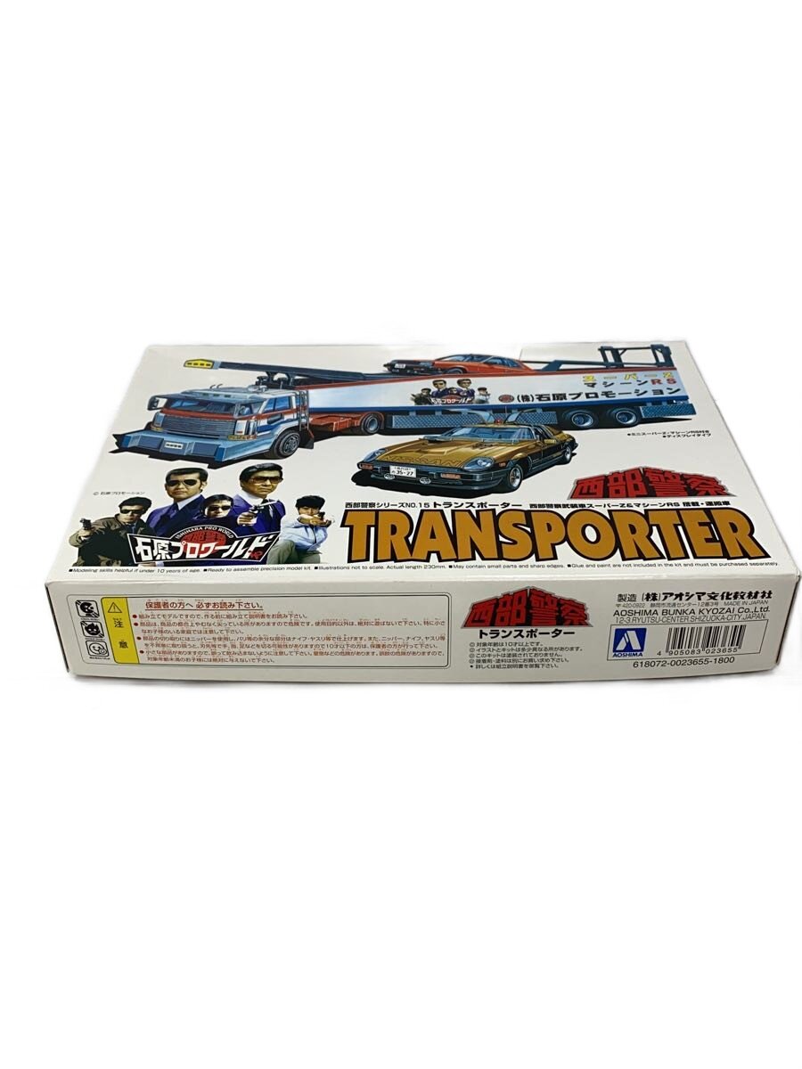 【中古】AOSHIMA◆プラモデル/車【ホビー】