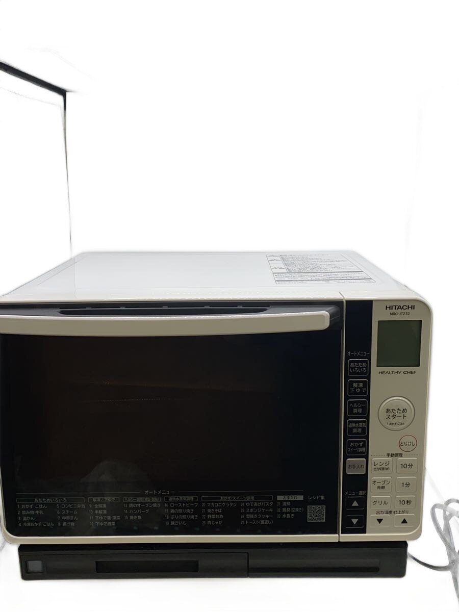 楽天市場】HITACHI 日立/オーブンレンジMRO-JT232/MRO-JT232/2629399