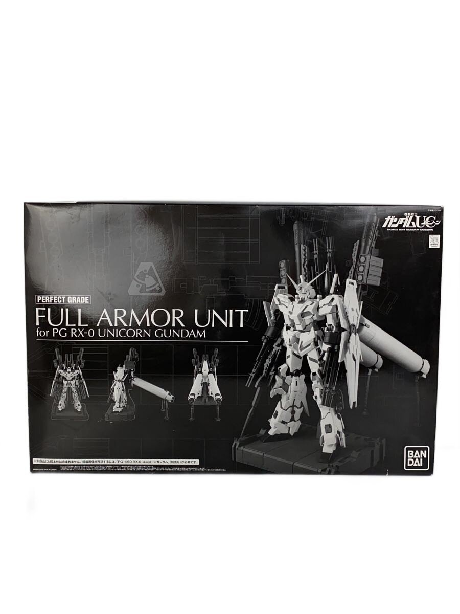 【中古】BANDAI◆プラモデル/ガンプラ/PG RX-0 ユニコーンガンダム用 FA拡張ユニット【ホビー】