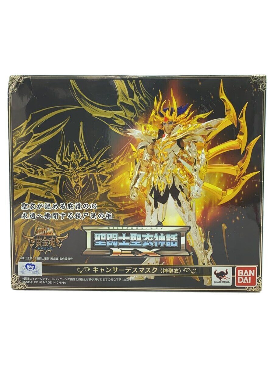 【中古】BANDAI◆プラモデル/アニメ・コミック【ホビー】 10,622円