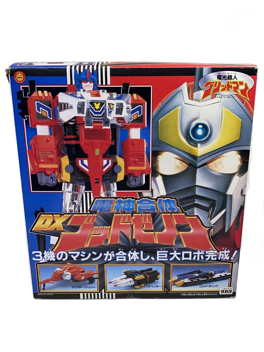 楽天市場】新品 タカラ 電光超人グリッドマン 電光超人セット