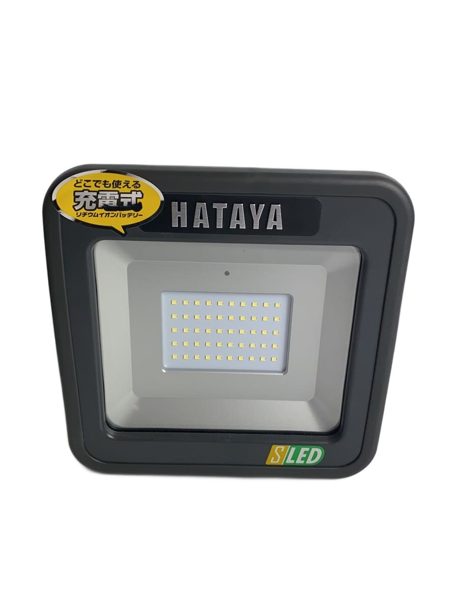 【中古】HATAYA◆細工物点火装置 申し受ける式LED写真用照明 LWK-S-M//ZXV【DIY備品】