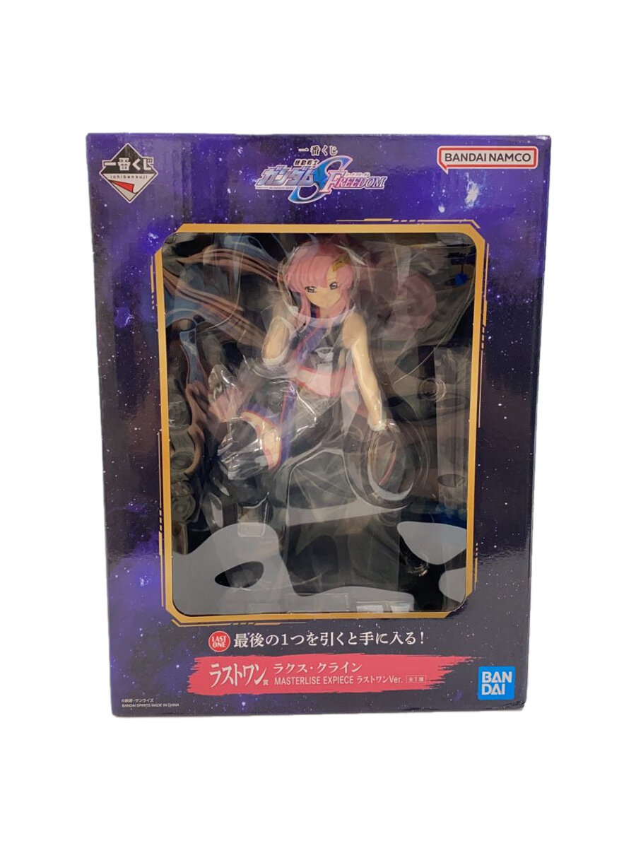 【中古】BANDAI SPIRITS◆未開封/フィギュア/機動戦士ガンダムシード/ラストワン賞/ラクス・クライン【ホビー】