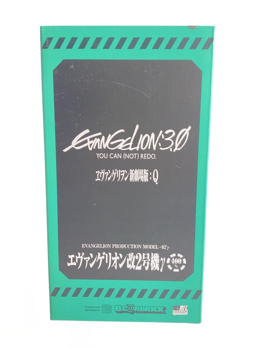 楽天市場】【中古】美品 レザボアドッグス キューブリック メディコム