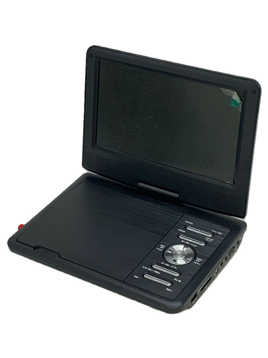 楽天市場】TEES 夢グループ/ポータブルDVDプレーヤー/PDVD-W927-BK