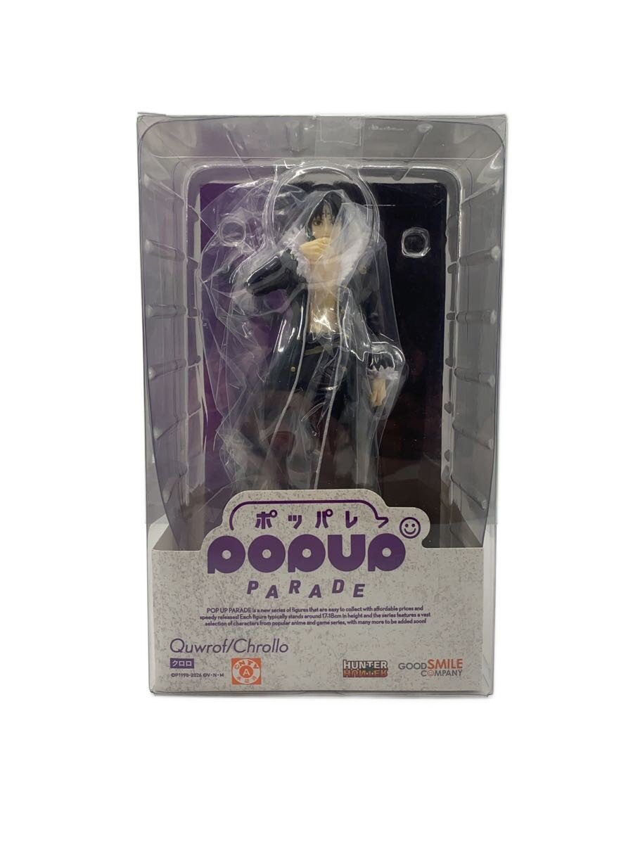 【中古】POP UP PARADE/フィギュア/コミック&アニメ/クロロ//【ホビー】