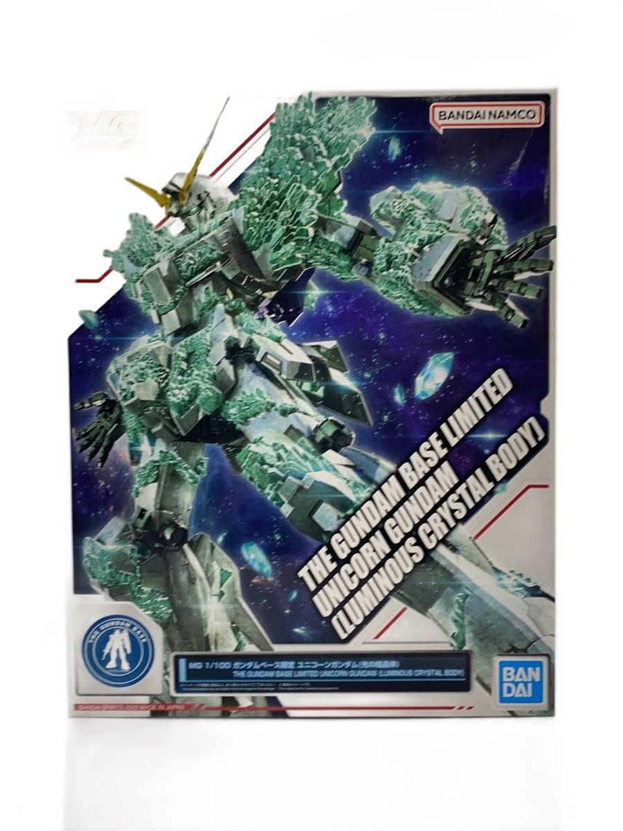 【中古】BANDAI SPIRITS◆プラモデル/ガンプラ【ホビー】