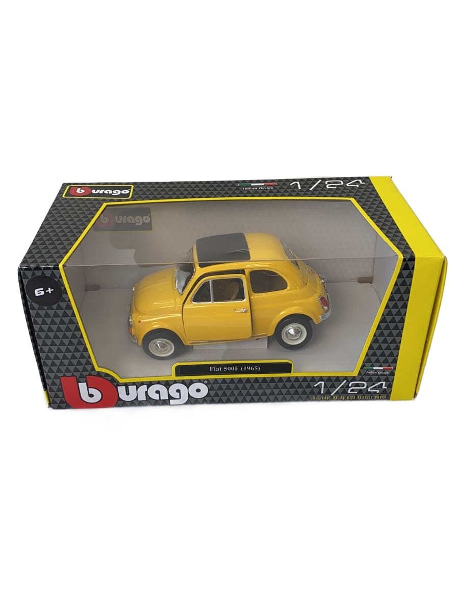 【中古】男の子【ホビー】