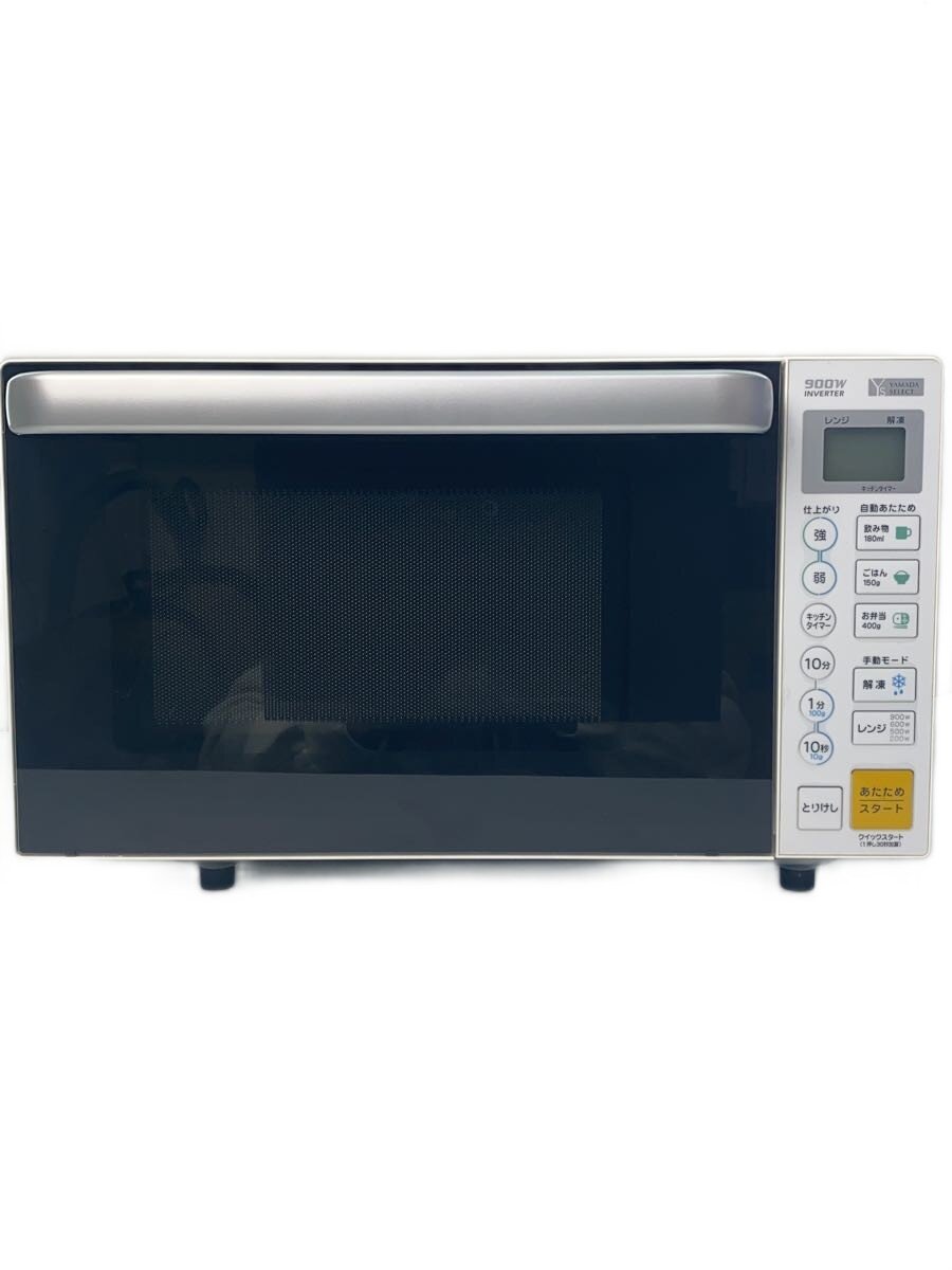 ぴょんた ヤマダ電機 電子レンジ 2020年製 YMW-S17G1 ぴょんた様専用
