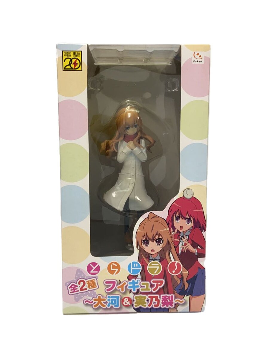 楽天市場】実乃梨 (とらドラ！ フィギュア〜大河＆実乃梨〜 フリュー
