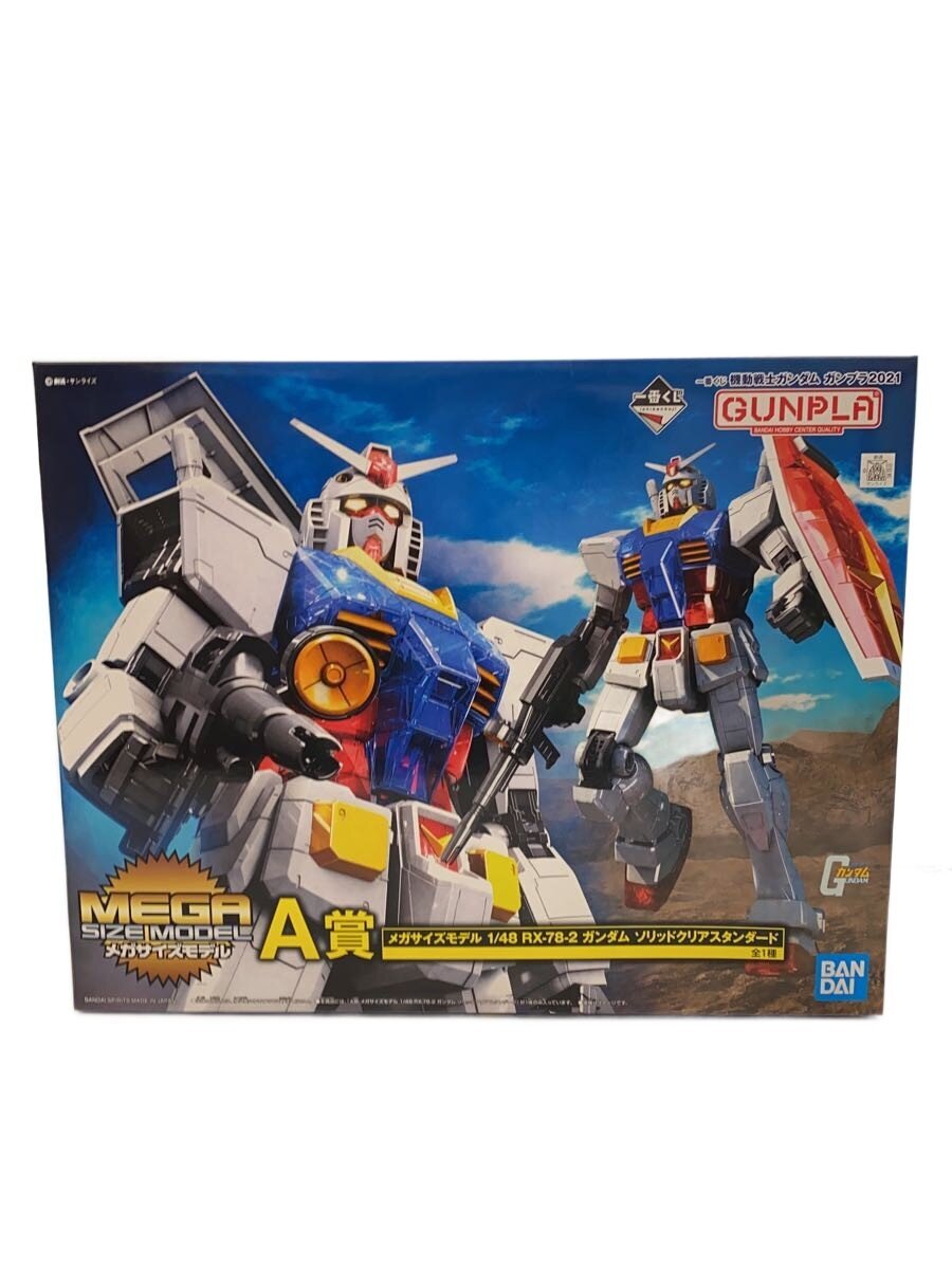 楽天市場】【中古】《未組立》バンダイ メガサイズモデル ガンダム 1