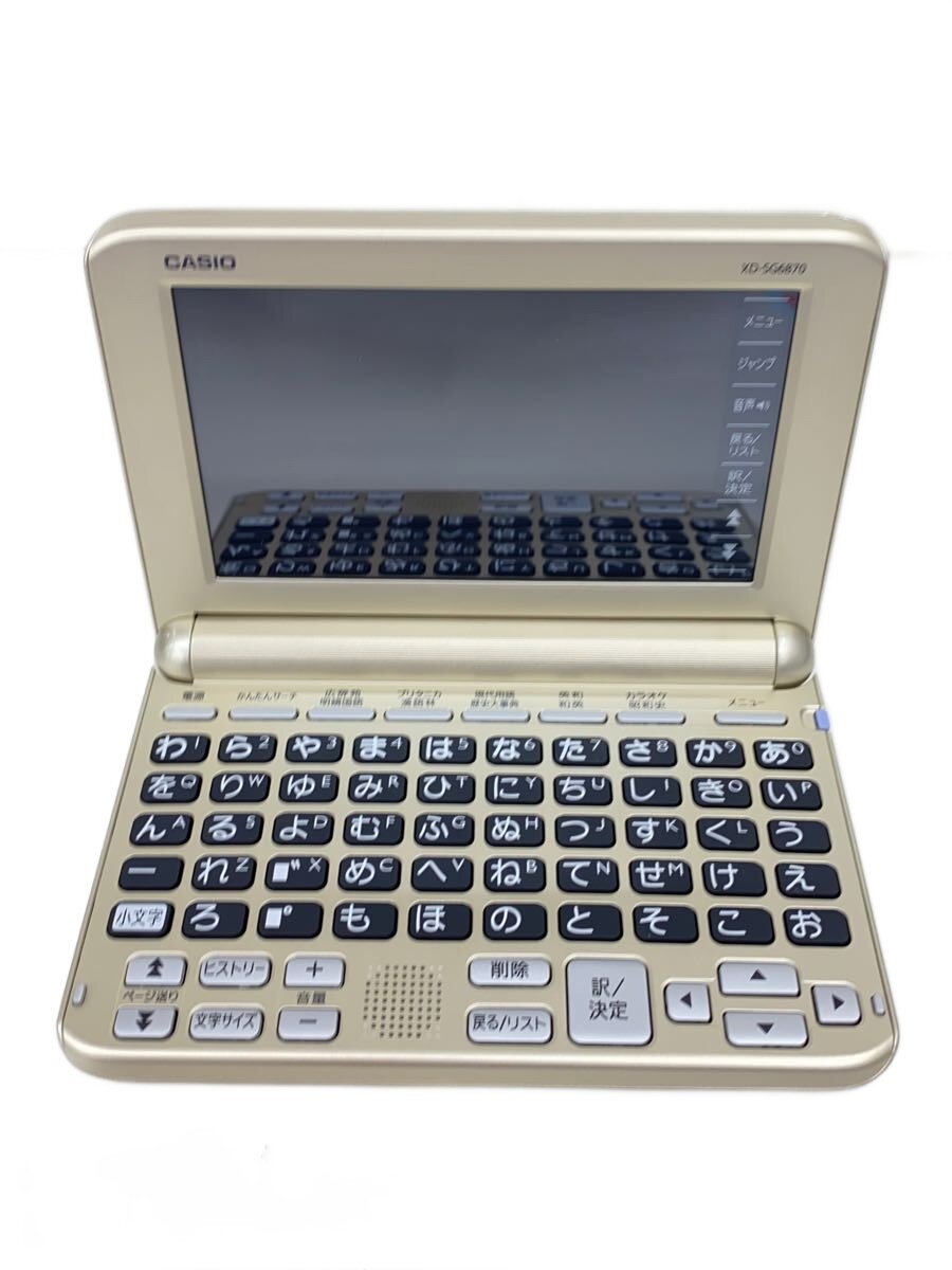 【中古】CASIO◆陰電子字引き/XD-SG6870GD【家電・視覚性・オーディオ】