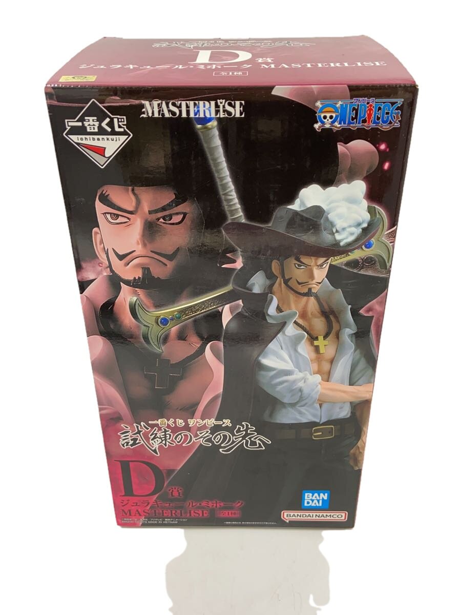 【中古】BANDAI SPIRITS◆フィギュア/コミック&アニメ【ホビー】