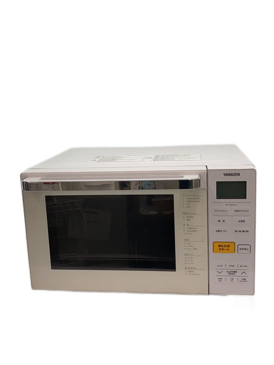 【中古】YAMAZEN(山善)◆オーブンレンジ YRJ-F181V//【家電・ビジュアル・オーディオ】|2nd STREET 店