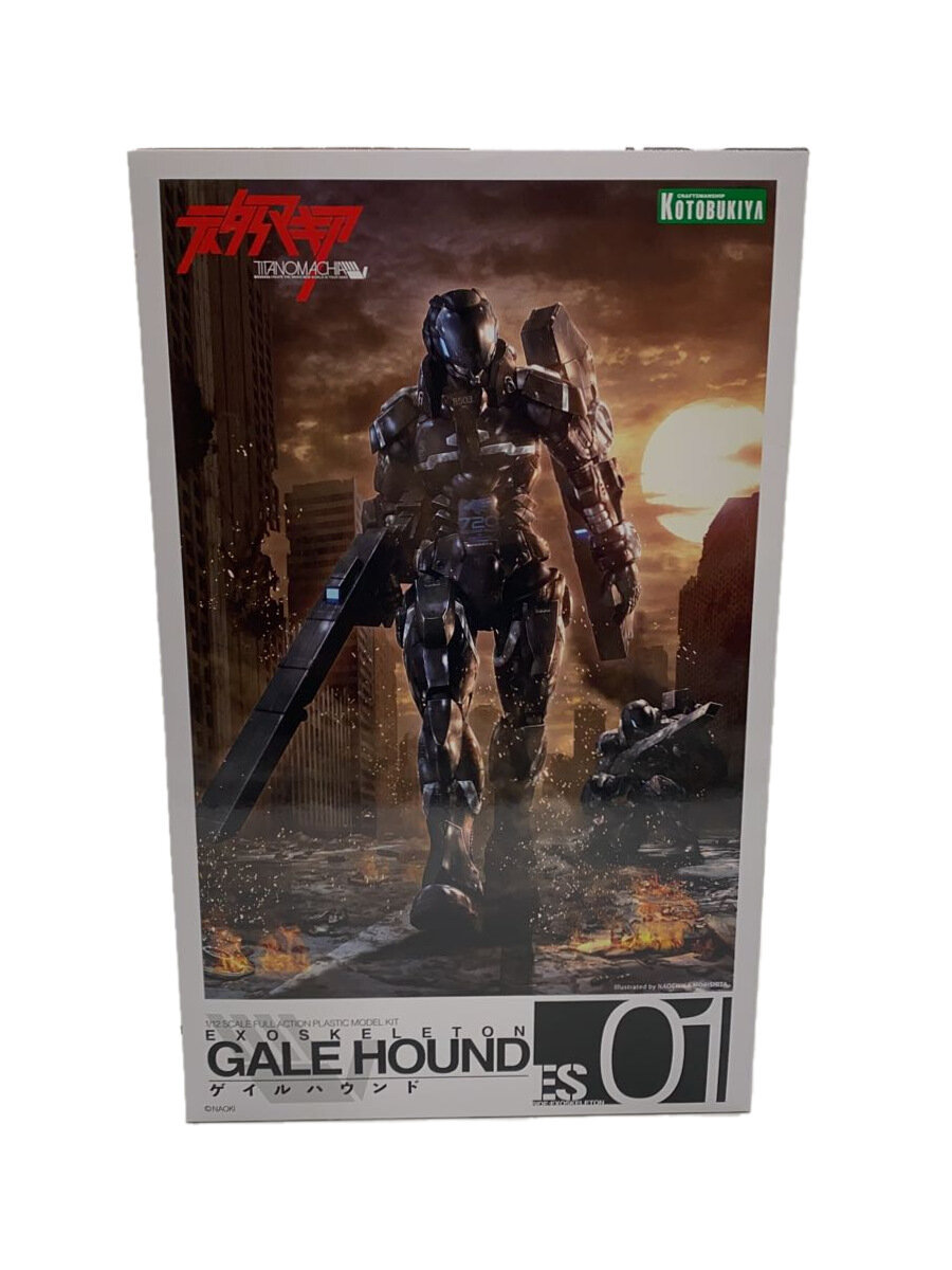 【中古】KOTOBUKIYA◆プラモデル/ゲーム/コトブキヤ/ティタノマキア/GALRHOUND//【ホビー】
