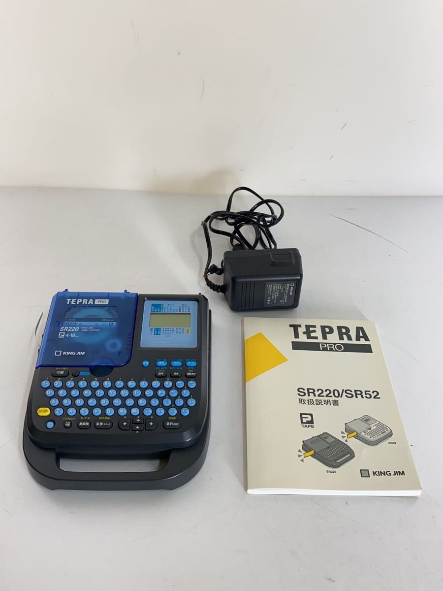 【中古】KING JIM◆文具/SR220【室内装飾小物・日用雑貨】