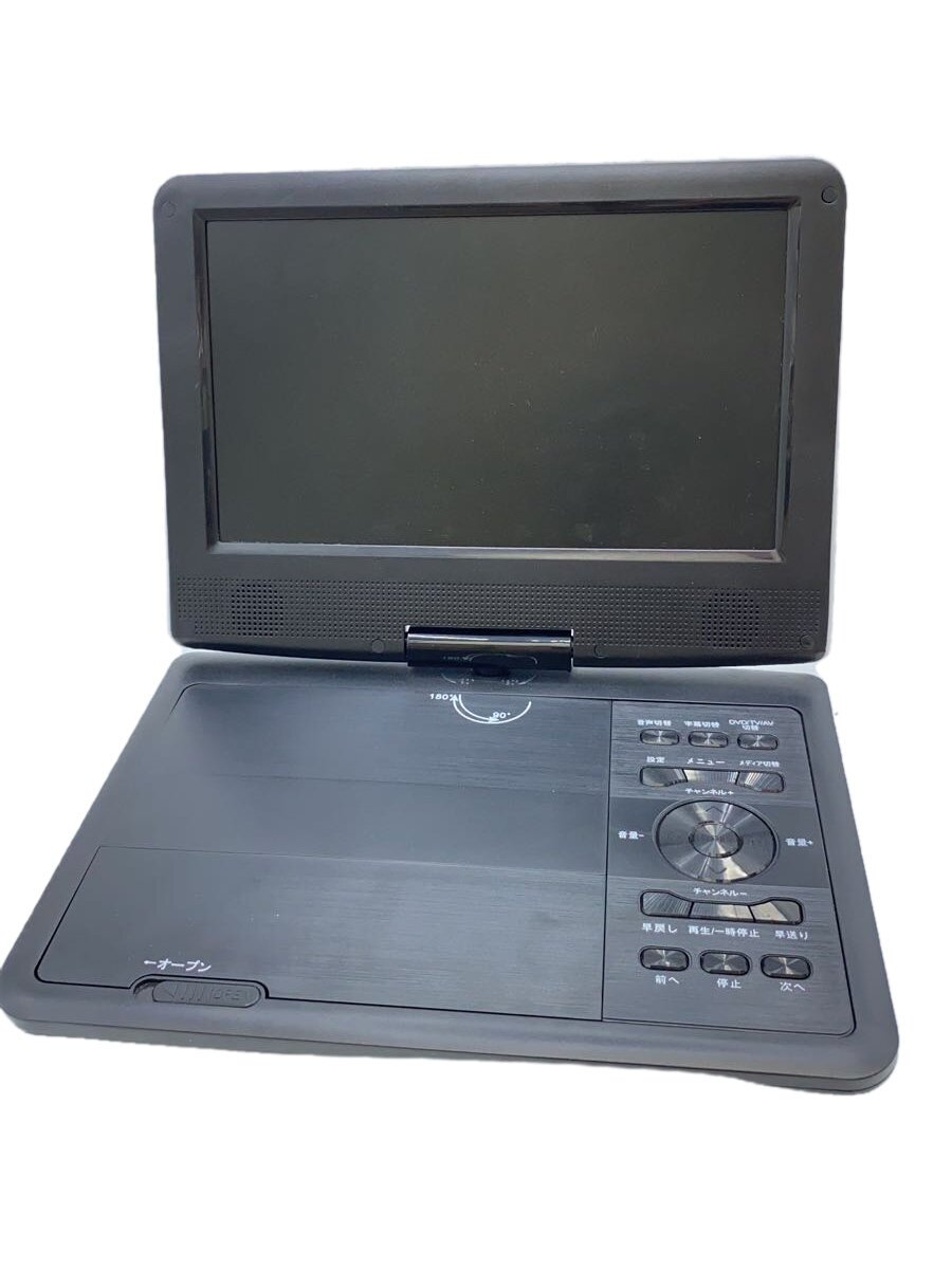 楽天市場】daieitrading 夢グループ 大栄トレーディング/ポータブルDVD