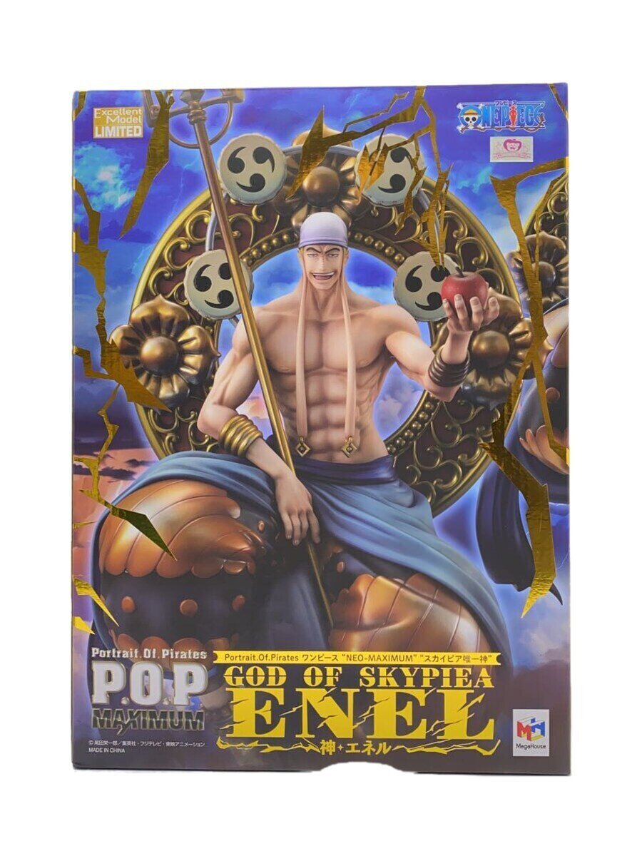 【中古】Mega House◆フィギュア/コミック&アニメ//【ホビー】｜2ｎｄ STREET 店