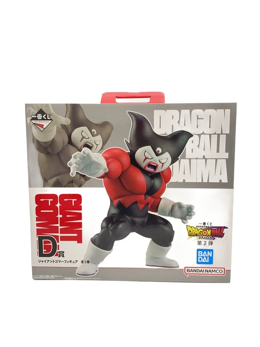 【中古】BANDAI SPIRITS◆ジャイアントゴマー フィギュア//【ホビー】