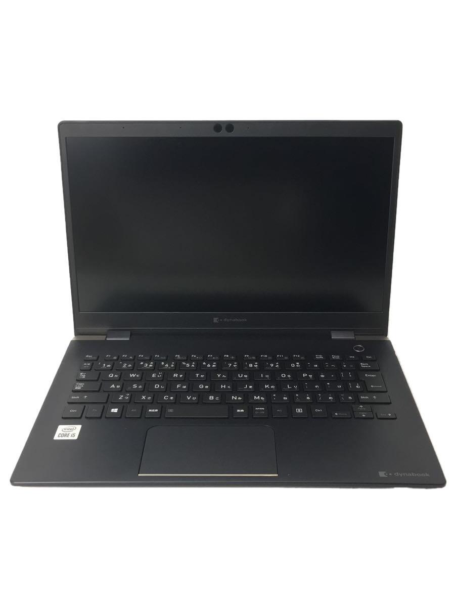 【中古】Dynabook◆ノートPC【パソコン】